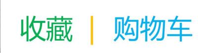 买家找手机淘宝直通车,直通车计划被人改过怎么查