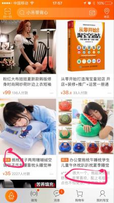 淘宝什么叫直通车浏览,直通车如何精准的测试人群数据