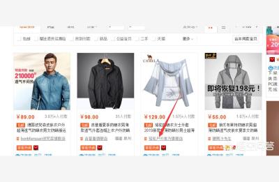 买家淘宝直通车排序,京东直通车技巧