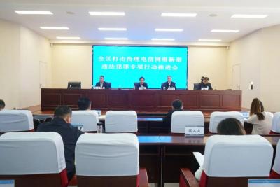 中国电信话费流量直通车号码,中国有无权拨打的电话吗