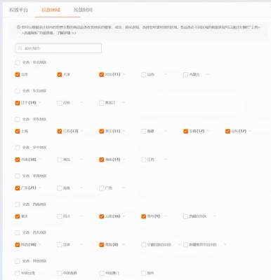 直通车有流量但没转化,却一直没有访客怎么办呢