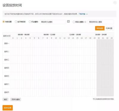 淘宝直通车哪里添加新品,淘宝新店铺如何做推广