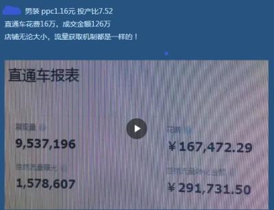 淘宝怎么样换类目开直通车,为什么淘宝商品多但是直通车不能推广