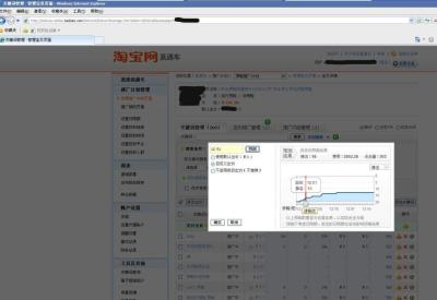 直通车拉不起来搜索流量,拼多多不开直通车没流量
