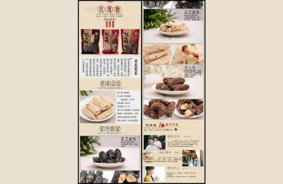 淘宝新店开多久可以烧直通车,淘宝可以边刷边开直通车吗