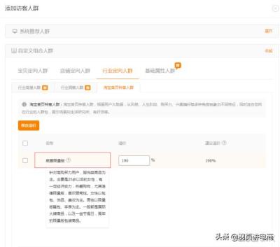 搜索流量起来要开直通车吗,淘宝卖家加入直通车的必要条件是什么