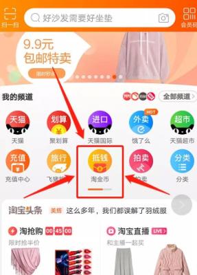 淘宝直通车c店需要花多少钱,淘宝C店和拼多多哪个更有前途