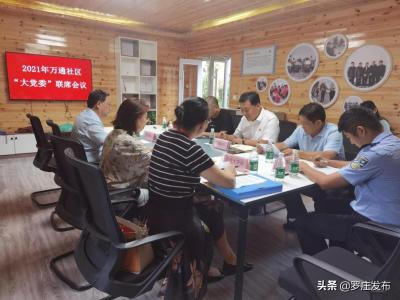 电信话费流量直通车多少号,网上手机缴费有几种途径