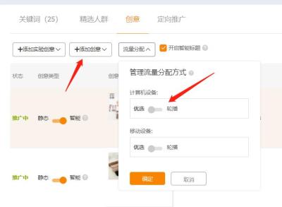 直通车开得越多流量反而降,拼多多新店不小心开了直通车
