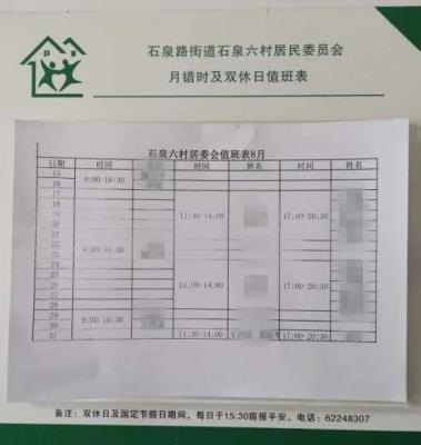 联通查话费流量直通车电话,一核一带一区的意义