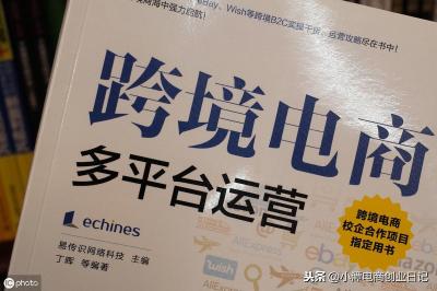 生意参谋和直通车的流量解析,淘宝直通车怎么开