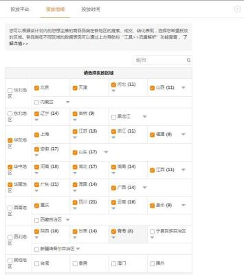 直通车不投放就没流量,天猫店如何不花钱增加流量