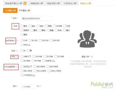 直通车精准匹配为啥没流量,开了淘宝直通车搜索权重一定会增加吗