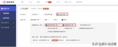 淘宝直通车设置相似多个产品,我发现淘宝上同一个东西