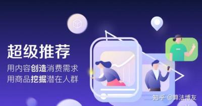 怎样利用直通车赚取流量,如何做一张点击率高的直通车图