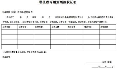 淘宝直通车能申请发票吗,有什么副业可以兼职的