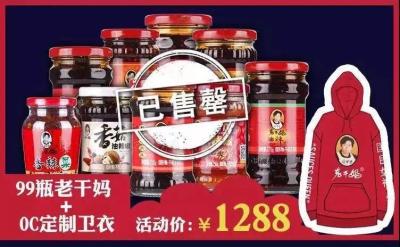 直通车流量999,跨境平台shopee利润这么低怎么做