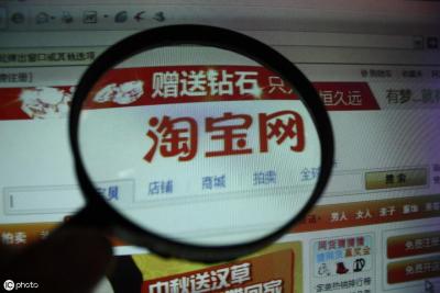 淘宝直通车会取消吗,为什么淘宝商品多但是直通车不能推广