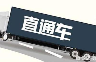 直通车怎样带动搜索流量,淘宝直通车是什么
