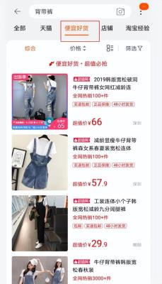 淘宝直通车有猜你喜欢吗,淘宝卖家有经验的帮忙介绍新店如何推广开单