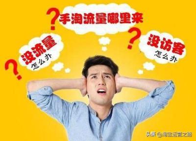 淘宝直通车能不能看搜索词报告,淘宝搜索成交词要开直通车吗