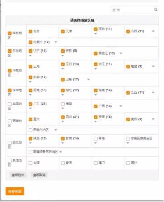 凌晨是直通车流量低,想创业但是不知道做什么