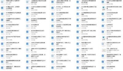 淘宝直通车推广还需要收费吗,淘宝新开店铺该不该开直通车