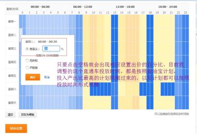 淘宝棉衣外套直通车投放地域,如何把自己家里的农产品信息发到网上并让别人来购买