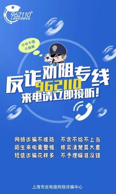 电信话费流量查询直通车号码,用电信易冲QB打电话输入流水号什么意思