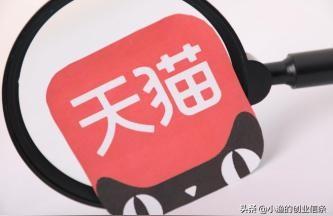 为什么开直通车后流量越来越少,淘宝直通车点击率不稳定波动大是什么原因
