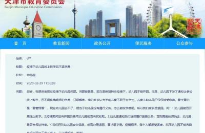 淘宝开了一下直通车流量减半,幼儿园延迟开学