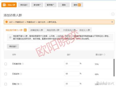 开直通车怎么没有自然流量,天猫直通车怎么开