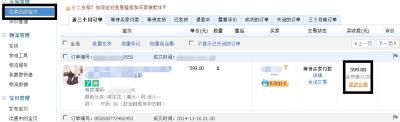淘宝直通车搜索店铺为什么扣费,如何打造淘宝的高权重直通车