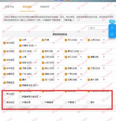 直通车流量大的词精选,淘宝直通车补单可以开词包吗