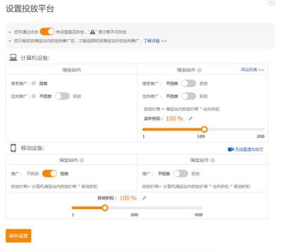 直通车流量来源有哪些,直通车是什么意思啊