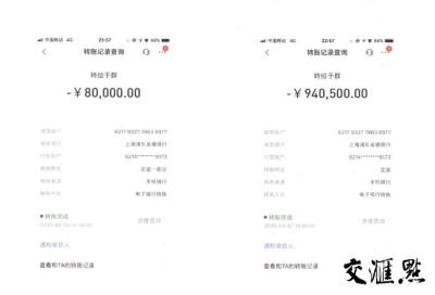 淘宝直通车充多了可以退款吗,淘宝仲裁有什么影响