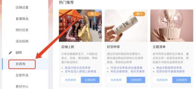 淘宝直通车的付费机制是,拼多多怎么开直通车