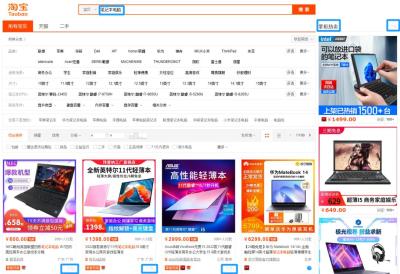 淘宝宝贝可以一直烧直通车吗,在淘宝网店铺里充了500元直通车的钱