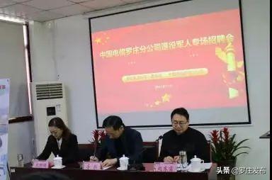 电信流量直通车查询号码是多少,那如果开一家民宿要多少钱