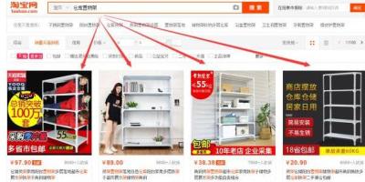 直通车流量解析里找不到工具,淘宝直通车只开同城有用吗