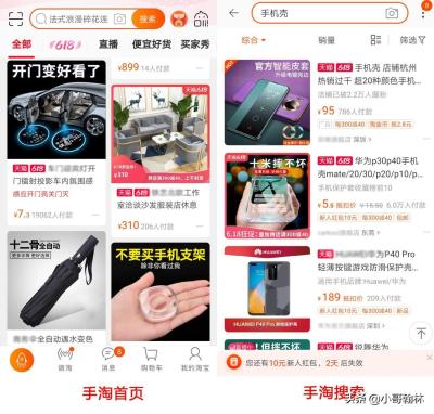 淘宝直通车分值折扣,然后开直通车都有什么好处