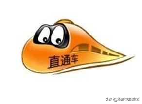 淘宝直通车推广价什么意思,淘宝直通车是什么意思