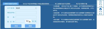 淘宝直通车截图怎么截,淘宝新店不刷单应该怎么做才能有效的引来免费流量