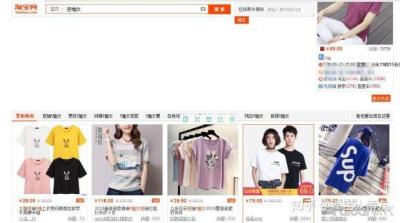 电脑淘宝直通车助手,亚马逊为什么有的关键词会没有展示量