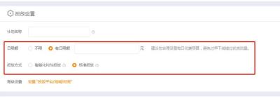 淘宝直通车方案策划书,淘宝店铺直通车思维