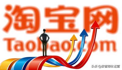 淘宝不同时期直通车设置,淘宝图书类怎么开直通车