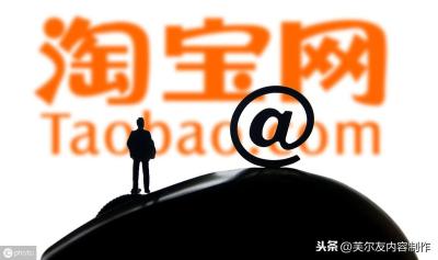 淘宝直通车后台创意是干什么的,直通车权益怎么修改