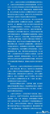 淘宝直通车处罚有什么影响吗,淘宝客服介入对买家有啥影响