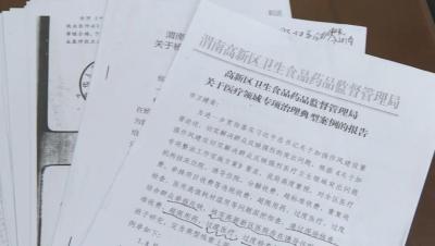 淘宝开直通车的要求是什么意思,淘宝直通车店铺推广是如何扣费的