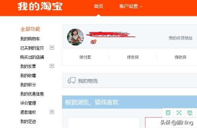 淘宝直通车怎么创建无线端计划,直通车怎么设置市场平均价